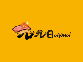 黃安悅的元日餐飲壽司店鋪LOGO設(shè)計(jì)logo設(shè)計(jì)