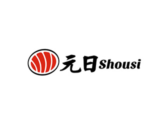 吳曉偉的元日餐飲壽司店鋪LOGO設(shè)計(jì)logo設(shè)計(jì)