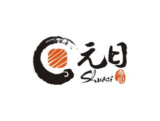 曾翼的元日餐飲壽司店鋪LOGO設(shè)計(jì)logo設(shè)計(jì)