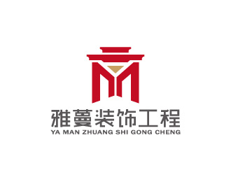 周金進的雅蔓裝飾工程logologo設(shè)計