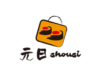 孫金澤的元日餐飲壽司店鋪LOGO設(shè)計(jì)logo設(shè)計(jì)