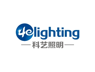 曾翼的4elighting/科藝照明logo設(shè)計(jì)