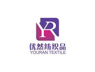 黃安悅的優(yōu)然紡織品logo設(shè)計