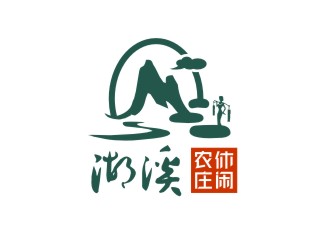 姜彥海的湖溪休閑農(nóng)莊標志設(shè)計logo設(shè)計