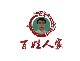 姜彥海的百姓人家特色水餃人物L(fēng)ogo設(shè)計logo設(shè)計