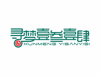 何嘉健的尋夢(mèng)壹叁壹肆特效視頻公司Logologo設(shè)計(jì)