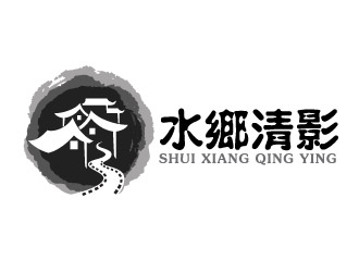 曉熹的水鄉(xiāng)清影l(fā)ogo設(shè)計