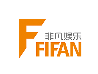 趙鵬的FIFAN/非凡娛樂logo設計