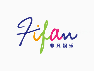 鐘華的FIFAN/非凡娛樂logo設計