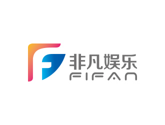 黃安悅的FIFAN/非凡娛樂logo設計