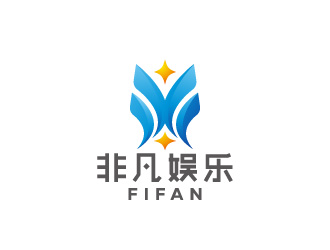 周金進的FIFAN/非凡娛樂logo設計