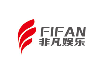 李賀的FIFAN/非凡娛樂logo設計