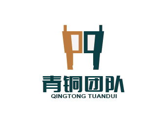 李賀的青銅團(tuán)隊(duì)律師事務(wù)所LOGOlogo設(shè)計(jì)