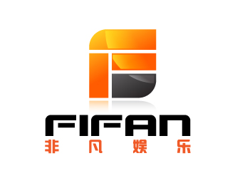 曉熹的FIFAN/非凡娛樂logo設計