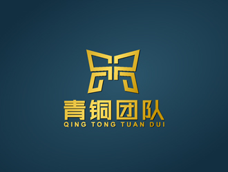 王仁寧的青銅團(tuán)隊(duì)律師事務(wù)所LOGOlogo設(shè)計(jì)