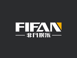 吳曉偉的FIFAN/非凡娛樂logo設計