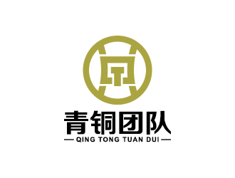 王濤的青銅團(tuán)隊(duì)律師事務(wù)所LOGOlogo設(shè)計(jì)