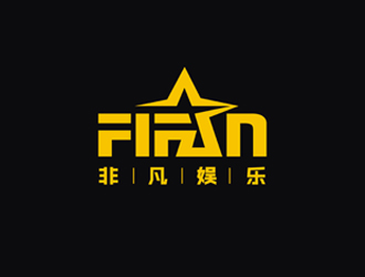 鄭國麟的FIFAN/非凡娛樂logo設(shè)計(jì)