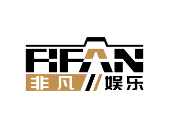 林思源的FIFAN/非凡娛樂logo設計