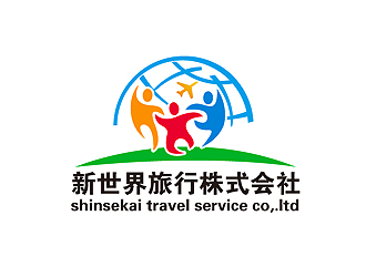 秦曉東的新世界旅行株式會(huì)社  shinsekai travel service co,.ltdlogo設(shè)計(jì)