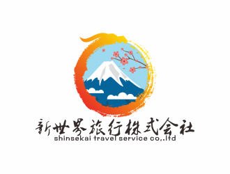 何嘉健的新世界旅行株式會(huì)社  shinsekai travel service co,.ltdlogo設(shè)計(jì)