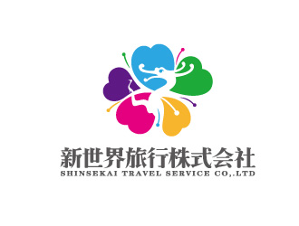 周金進(jìn)的新世界旅行株式會(huì)社  shinsekai travel service co,.ltdlogo設(shè)計(jì)