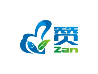 曾翼的贊Zan/生鮮產(chǎn)品logo設(shè)計(jì)