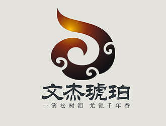 盛銘的文杰琥珀logo設(shè)計(jì)