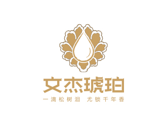 孫金澤的文杰琥珀logo設(shè)計