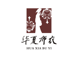 姜彥海的華夏布衣服飾商標(biāo)logo設(shè)計