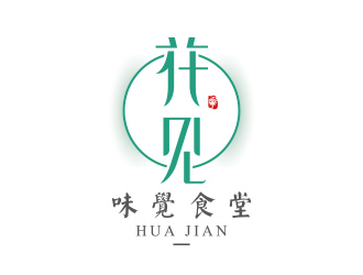 黃安悅的logo設(shè)計