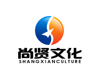 朱兵的深圳市尚賢文化傳播有限公司logo設(shè)計(jì)