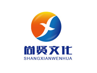 朱紅娟的深圳市尚賢文化傳播有限公司logo設(shè)計(jì)