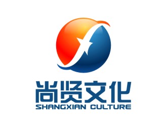 陳國偉的深圳市尚賢文化傳播有限公司logo設(shè)計