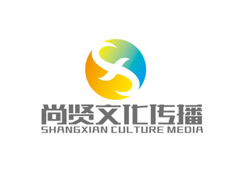 趙鵬的深圳市尚賢文化傳播有限公司logo設(shè)計