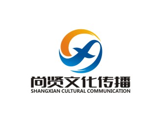 曾翼的深圳市尚賢文化傳播有限公司logo設(shè)計