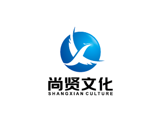 王濤的深圳市尚賢文化傳播有限公司logo設(shè)計