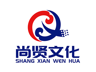 潘樂的深圳市尚賢文化傳播有限公司logo設(shè)計