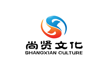 曾萬勇的深圳市尚賢文化傳播有限公司logo設(shè)計(jì)