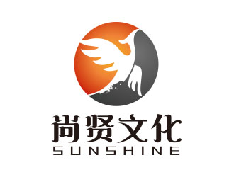 向正軍的深圳市尚賢文化傳播有限公司logo設(shè)計