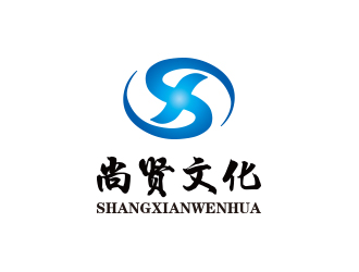 孫金澤的深圳市尚賢文化傳播有限公司logo設(shè)計