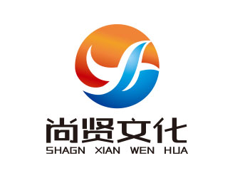 向正軍的深圳市尚賢文化傳播有限公司logo設(shè)計(jì)