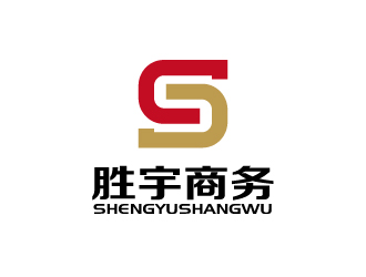 張俊的深圳市勝宇商務(wù)咨詢有限公司logo設(shè)計(jì)