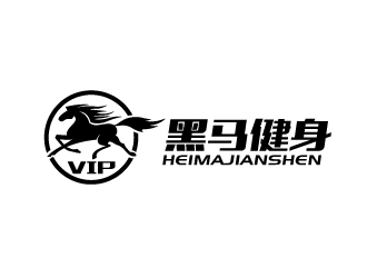 張俊的黑馬vip或者黑馬健身logo設(shè)計