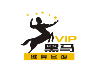 姜彥海的黑馬vip或者黑馬健身logo設計