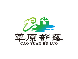 周金進的草原部落燒烤餐廳標志logo設計