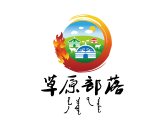 張俊的草原部落燒烤餐廳標志logo設計