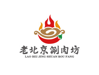 周金進(jìn)的老北京涮肉坊logo設(shè)計