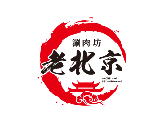 孫金澤的老北京涮肉坊logo設(shè)計