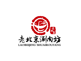 秦曉東的老北京涮肉坊logo設(shè)計